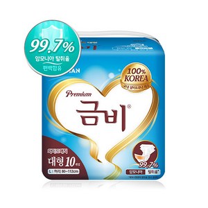 금비 프리미엄 와이드매직 대형 10p, 10개입, 3개