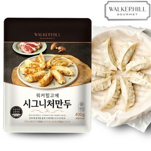 워커힐 고메 시그니처 만두, 8개, 400g