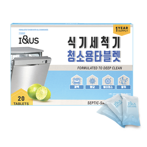 아이앤어스 식기세척기 청소용 타블렛 20개입, 1개, 300g