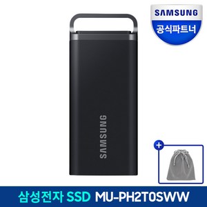 삼성전자 삼성 포터블 외장SSD T5 EVO 외장하드 USB3.2 Gen.1 공식인증 (정품)+더스트백, 2TB