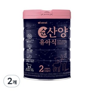 아이배냇 컨피던트 순 산양유아식 2단계, 2개, 800g