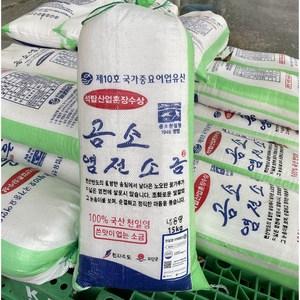 곰소염전소금 15kg 곰소할매집젓갈, 1개