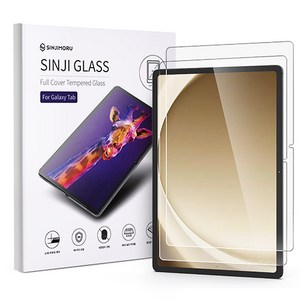 신지모루 풀커버 강화유리 태블릿 액정보호필름 2p 세트
