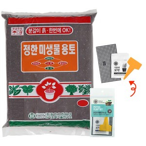 화분월드 배양토 마사토 분갈이흙 정한미생물용토 10L 분갈이세트, 1세트, 1L