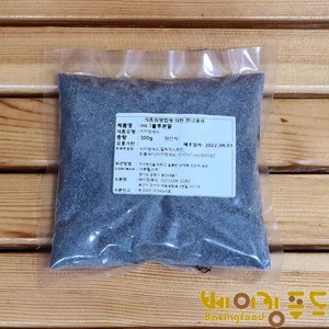 천연색소 블루100g 치자색소, 1개, 100g