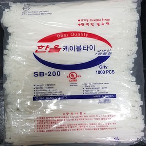 한올 케이블타이 길이140mm~370mm 국산 1등 품질 선정리 벤드 완벽한 결속력 전선정리 타이, 화이트, 270mm(500ps), 1개