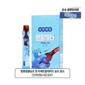 선포하라 음주전후 숙취해소제 젤리형 콜라맛, 10개, 18g