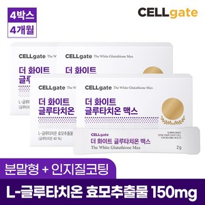 셀게이트 더화이트 인지질코팅 글루타치온 맥스 30포, 60g, 4개
