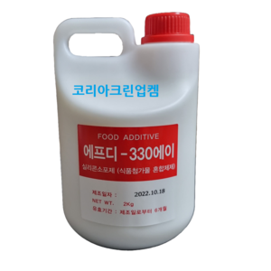 식품첨가용소포제 FD-330A 2kg, 1개