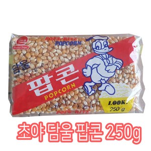 [초야식품]팝콘 250g, 1개