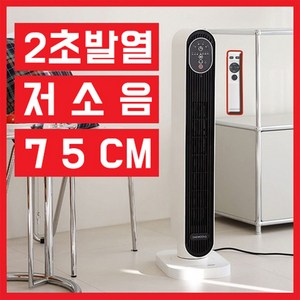 온풍기 추천 상품