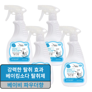 코코브라운 애완용 베이킹소다 탈취제 베이비파우더향, 550ml, 4개