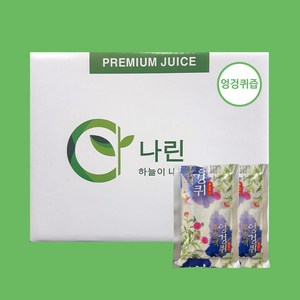 나린 엉겅퀴즙 100ml (14시 이전 주문시 발송), 2개, 5L