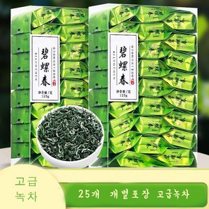 고급 녹차입 여름 녹차 5g 개별 포장 총125g, 1개, 25개입