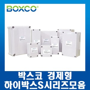 박스코 하이박스S시리즈 & 철속판포함 BC AGS경제형 볼팅타입 모음 방수, AGS(80x250x70), 1개