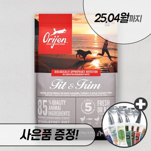 오리젠 피트앤트림 2kg 6kg 11.4kg 독 강아지 체중조절 다이어트 사료 대용량, 오리젠 피트앤트림 6kg + 우리집상전 사은품
