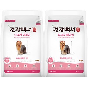 건강백서 요크셔테리어 4kg (2kgX2포)+쿠키펫3종세트 /견종별사료