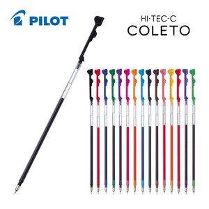 PILOT 파이롯트 하이테크C coleto 콜레토 리필심 0.3 0.4 0.5mm LHKRF-10C, 10C3 0.3-L 블루, 0.3mm