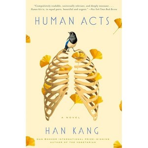 Human Acts 한강 작가『소년이 온다』 영문판 (미국판), Hogarth Press