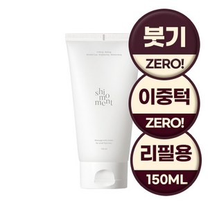 시모먼트 브이라인 리프팅 롤러크림 리필형, 1개, 150ml