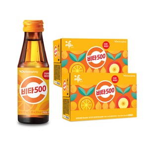 광동제약 비타500, 100ml, 20개