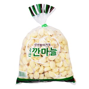 국내산 깐마늘 10kg(중) 국내산, 1개