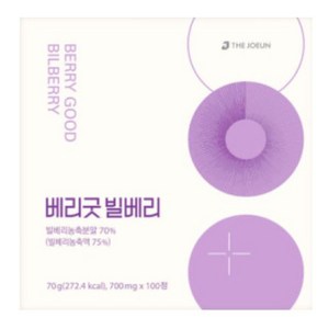 더좋은 베리굿 빌베리 100정 1개 야생빌베리 563740