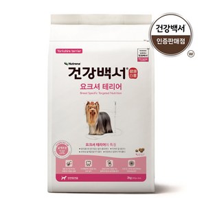 건강백서 요크셔테리어, 2kg, 3개