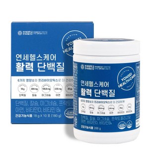 연세헬스케어 활력 단백질 박스 통 류신 순수 유청 분말 파우더 동물성 식물성 연세, 288g, 12개