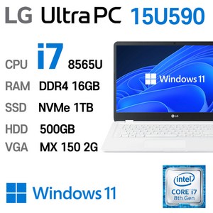 LG 중고노트북 LG Ultra PC 15U590 i7 intel 8세대 외장그래픽 GeForce MX 150 2GB, HDD 500GB, 코어i7, 1TB, 16GB, WIN11 Pro