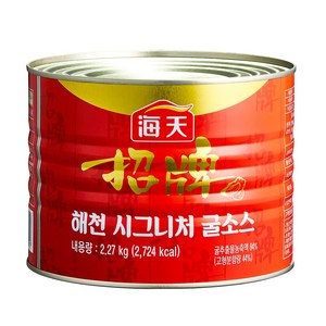 대용량 해천 굴소스, 6개, 2.27kg