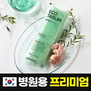 [파라핀 전문기업] 에코따숨 병원용 프리미엄 파라핀 왁스 6개입 파라핀치료기 X, 1개