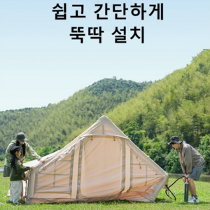 DIA DAMO 디아다모 에어텐트 면텐트 글램핑 감성 텐트 졸음의숲, 6.3제곱미터(천창 꿀뚝 있음), 옥스포드, 텐트