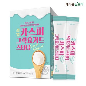 메이준뉴트리 리얼 카스피해 그릭요거트 스타터 분말, 90g, 1개