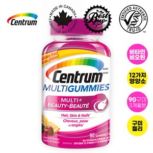 캐나다 내수용 100% 정품 신제품 먹기편한 맛있는 구미(젤리) 센트룸(Centrum) 성인 남녀를 위한 종합 멀티비타민 멀티플러스 뷰티 헤어 모발 피부 스킨 네일 90구미, 90정, 1개