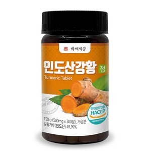 프리미엄 인도산 강황정 강황환 HACCP 인증 500mg 300정, 150g, 1개