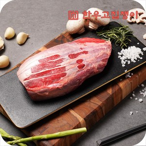 [한우고집쟁이] 1등급이상 한우 사태 1kg(냉동), 2개, 1kg