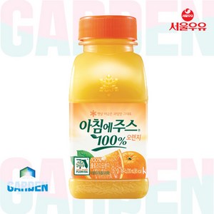 서울우유 아침에주스 오렌지 210ml 24개