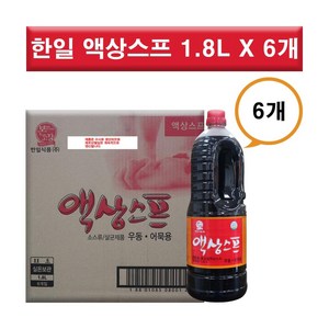 한일 본고장 액상스프 1.8L X 6개 1박스