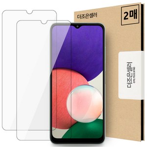 더조은셀러 2매입 갤럭시 와이드5 버디 강화유리필름 메가글라스, 1개
