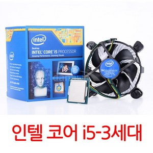 i56400 추천 1등 제품