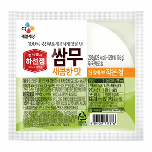 CJ 하선정 쌈무 새콤한맛 200g x5개, 5개