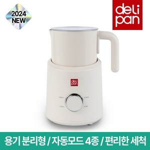 델리팬 전동 우유거품기 DEL-MF700 밀크프로더 분리형, 단품, 단일상품_색상_상세페이지참조