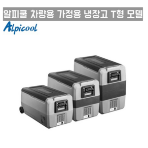 Alpicool 알피쿨 캠핑쿨러 차량용냉동고 이동식 휴대용 냉동고 T36 T50 T60, T36 가정용+차량용