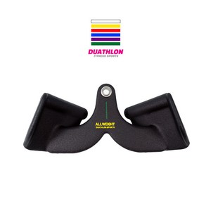 Allweight 맥그립 냄새없는 pvc소재 케이블머신 보조그립 등근육 운동 멀티랙 랫풀다운 하이풀리 보조손잡이, 클로즈(와이드)