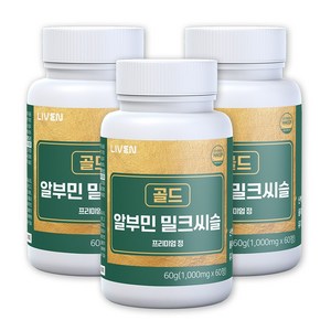 [라이븐] 알부민 밀크씨슬 골드 프리미엄정 1000mg, 3개, 60정