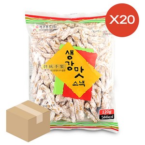생강맛 과자 옛날과자 20개 벌크 대용량
