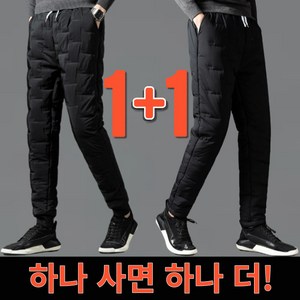 플러스따신깔바지 1+1남성 깔깔이 누빔 솜 바지 남자 방한 작업복바지 패딩 일자 조거 팬츠