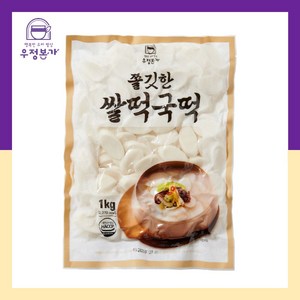 우정본가 쫄깃한쌀떡국떡 1kg 2봉 3봉