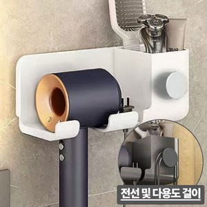데일리퍼블릭 무타공 벽걸이 드라이기 거치대 선반, 1개, 흰색
